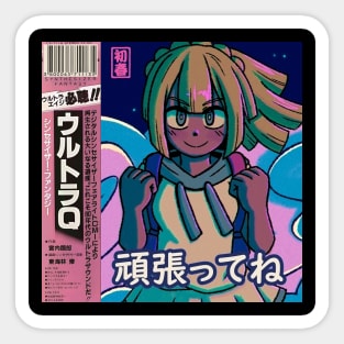 anime aesthetic lillie sun moon vaporwave city pop Sticker